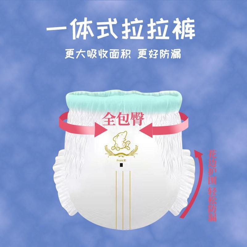 Bubble Waist All-In-One All-In-One Hip Pull-Up Pants Ultra-Thin Breathable Diapers For Boys And Girls Baby Baby Diapers Leak-Proof - Image 4